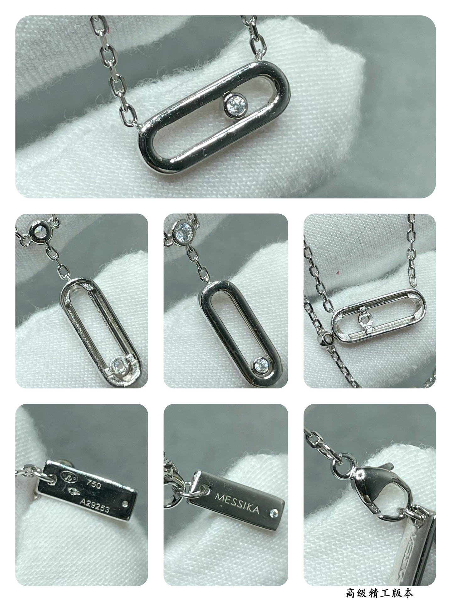 Messika Double Layer Polished Moving Necklace