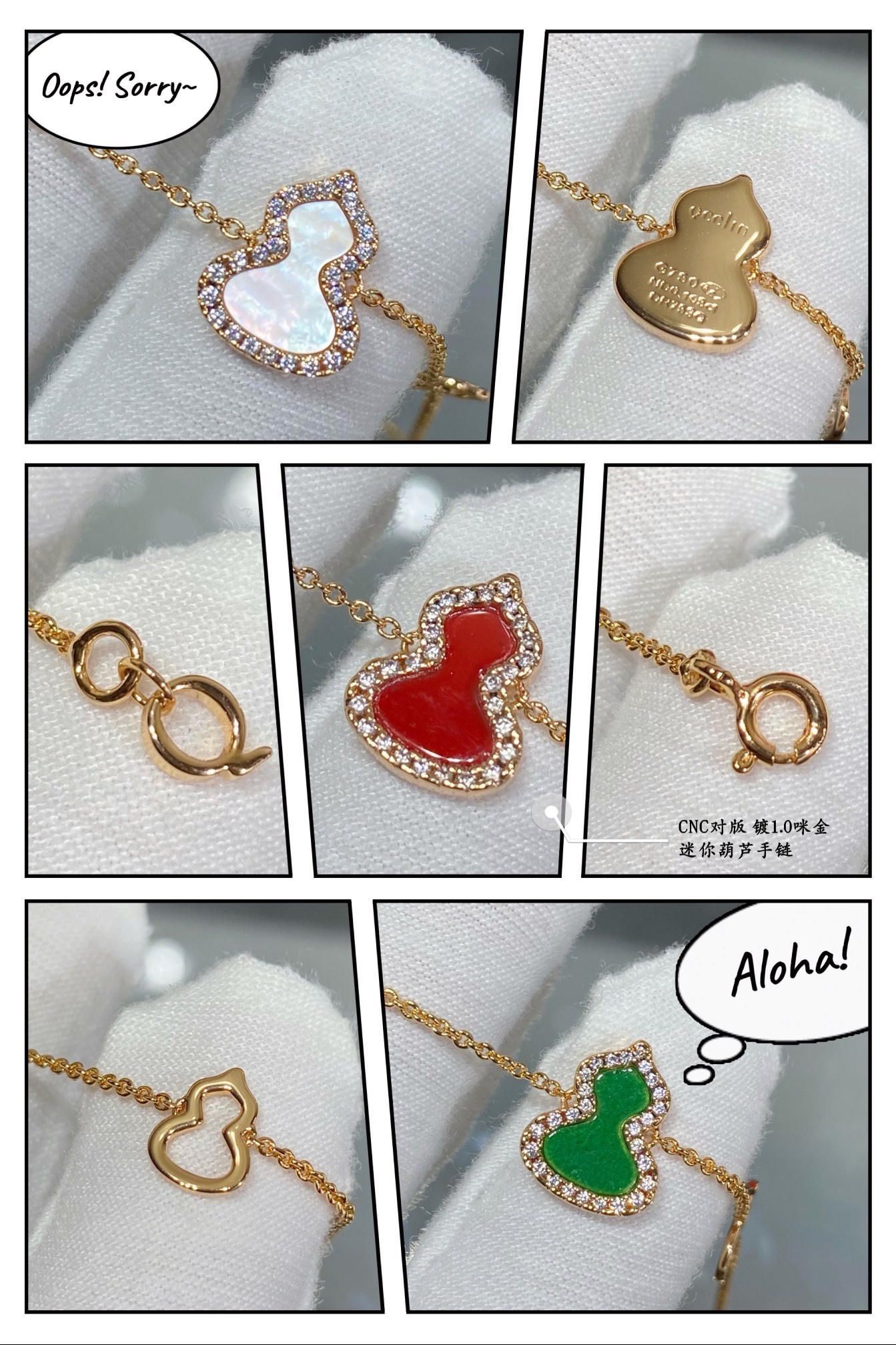 Qeelin Mini Gourd Bracelet