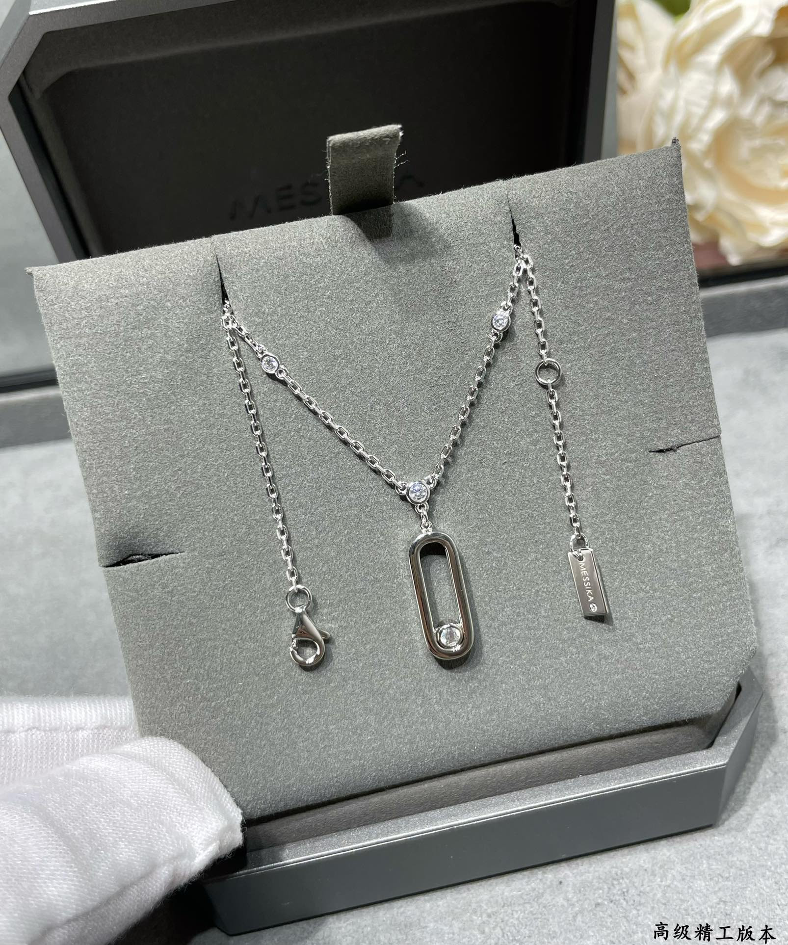 messika polished single Di*m*nd moving necklace