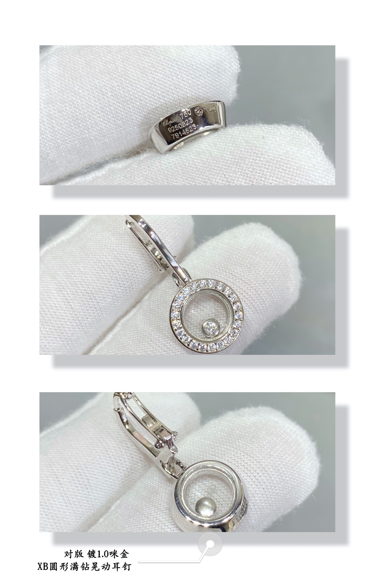 chopard round full Di*m*nd pendant earrings