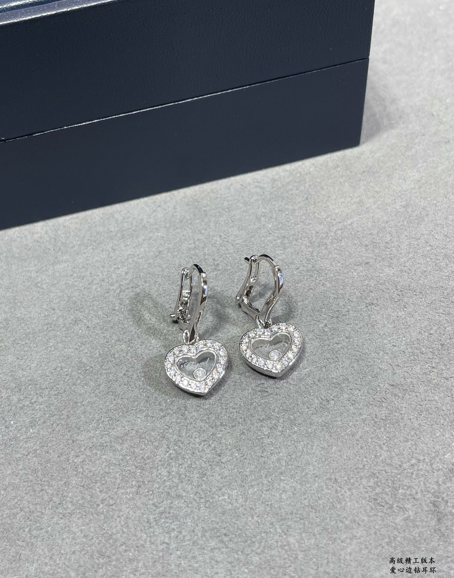 chopard heart Di*m*nd earrings