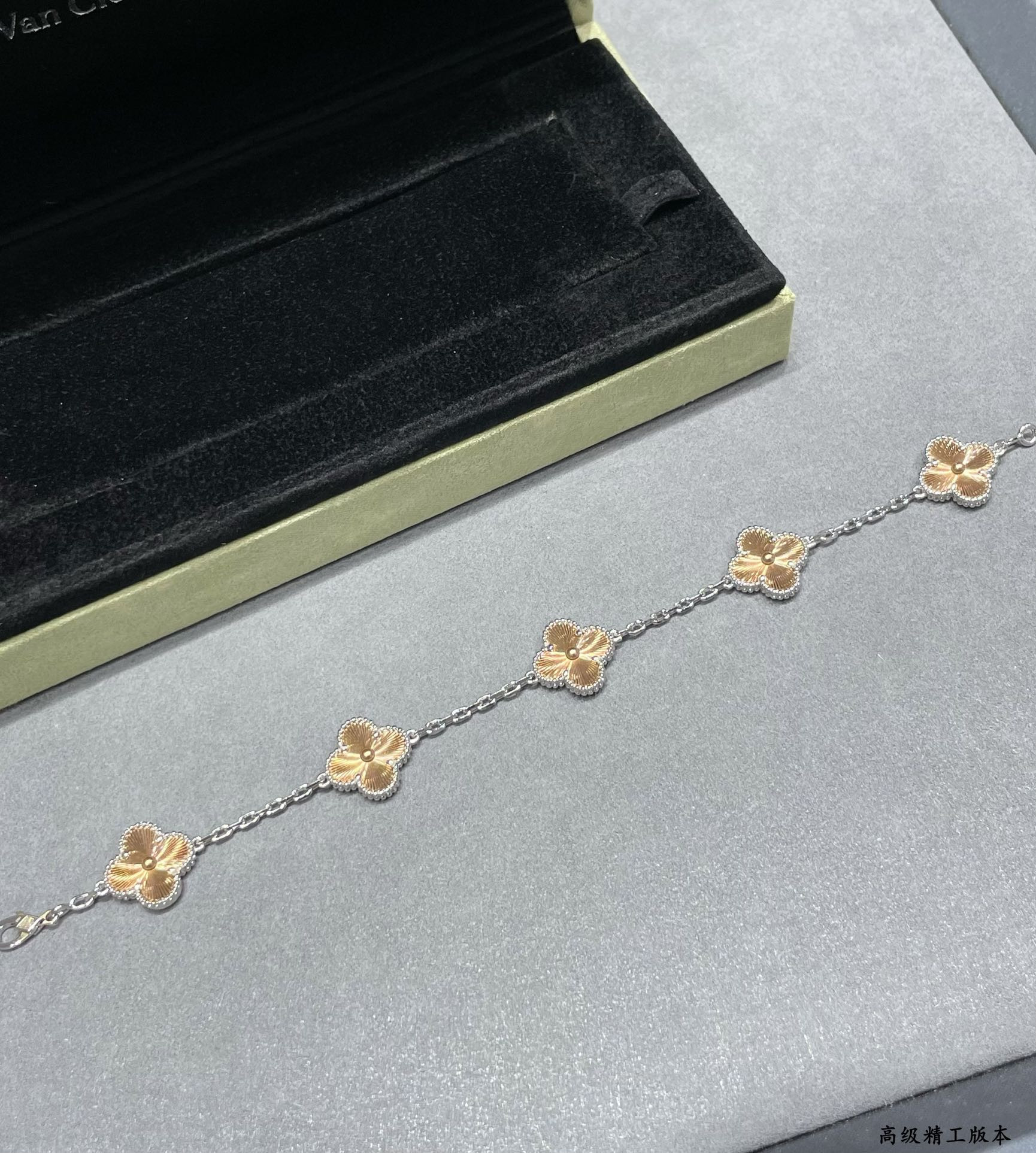 V*N CL*F & arpels five-leaf clover bracelet