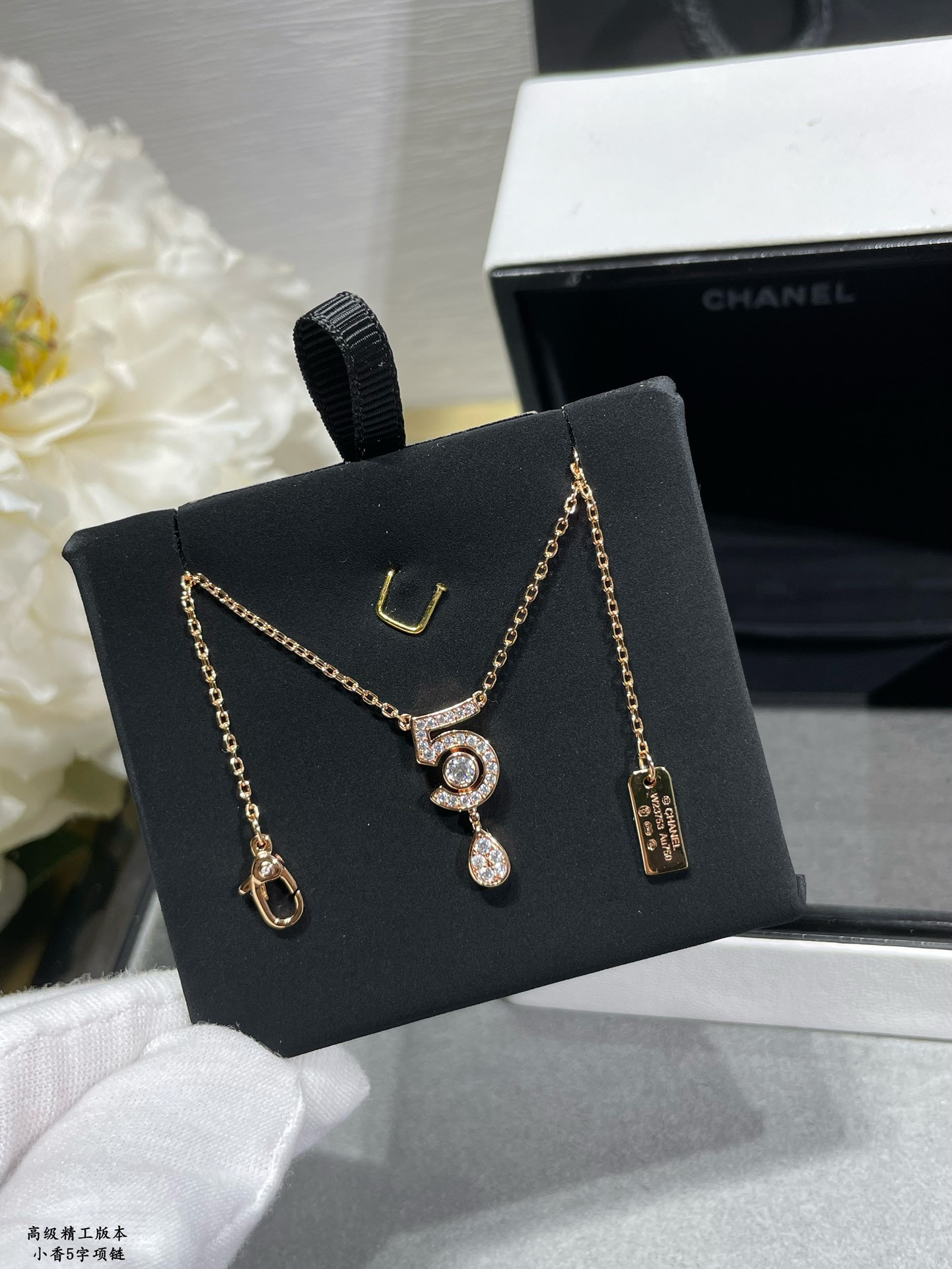 Ch*el 5-words necklace